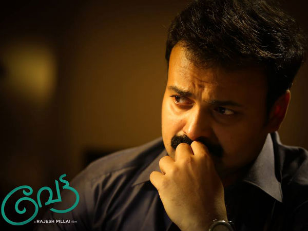 വേട്ട