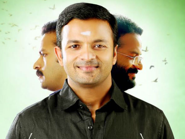 ജയസൂര്യ