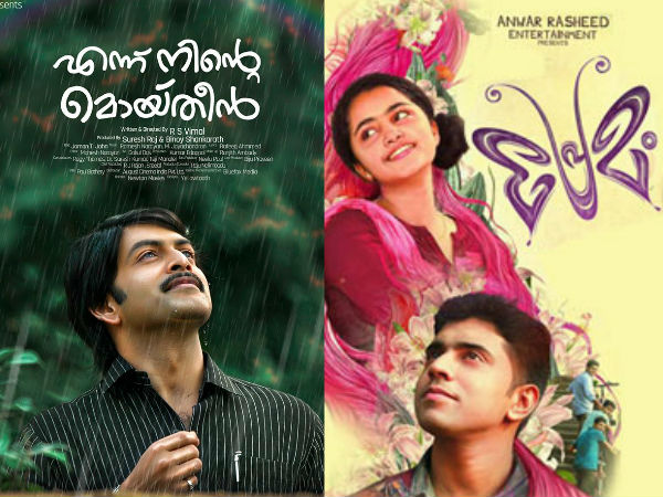 ഗാനങ്ങള്