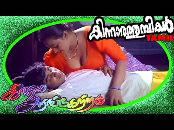 കിന്നാരത്തുമ്പികള്