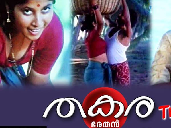 തകര