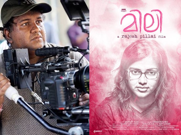 rajeshpillai-mili rajeshpillai-mili