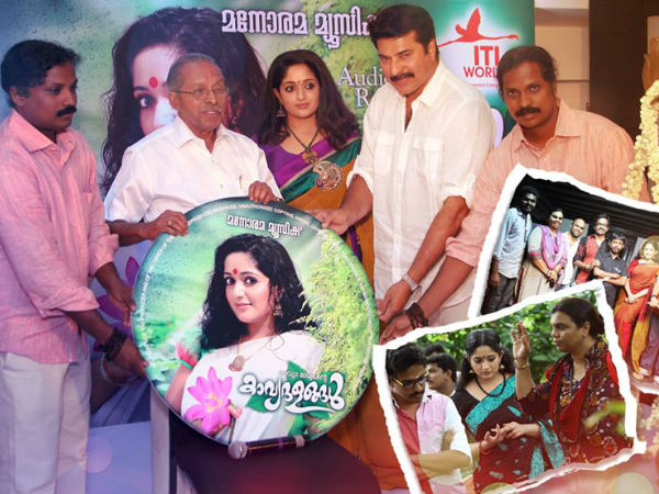 കാവ്യ ദളങ്ങള്