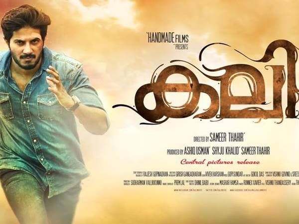 കഥാപാത്രങ്ങള്