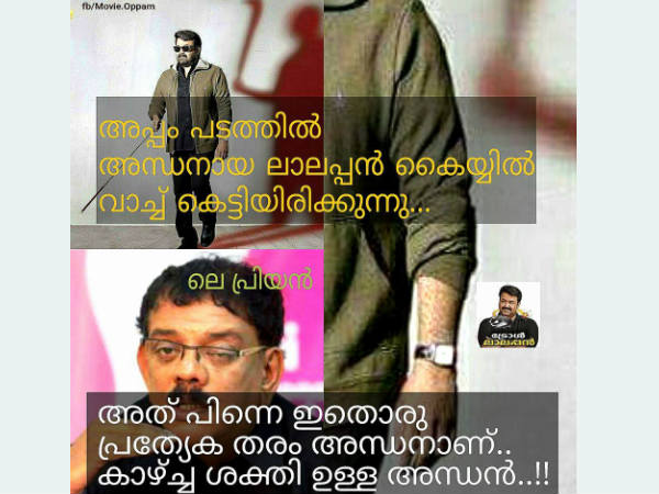lal-troll1 lal-troll1