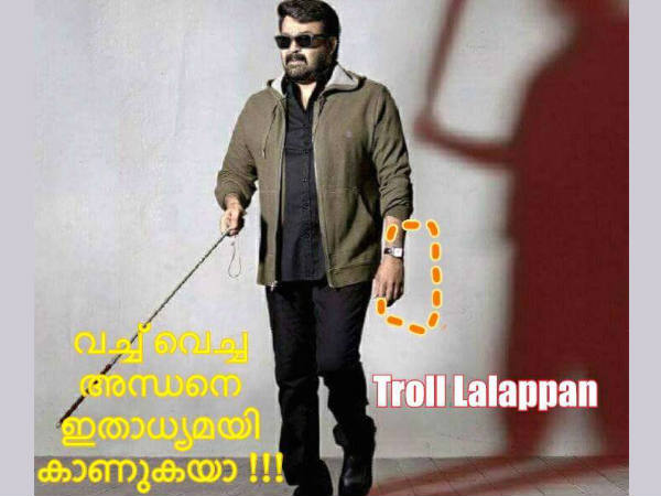 lal-troll lal-troll