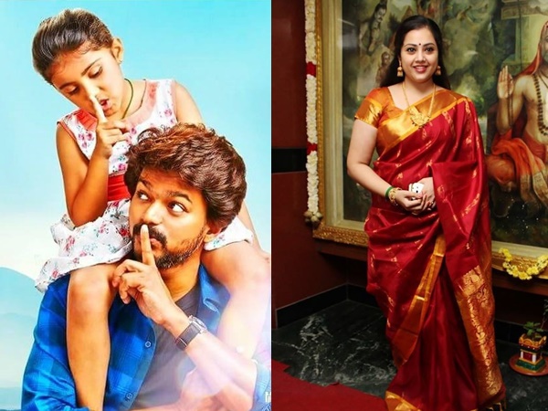 vijay-meena vijay-meena