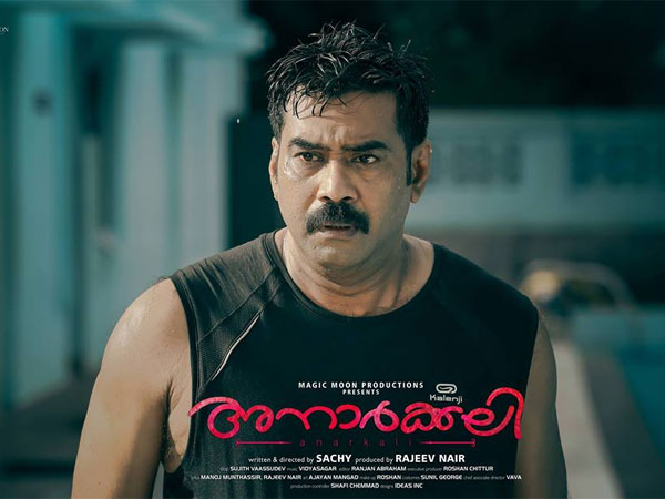 എന്തിനും തയ്യാര്