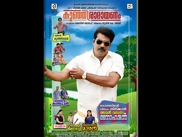 സ്ക്രീന് പ്രസന്റ്സ്