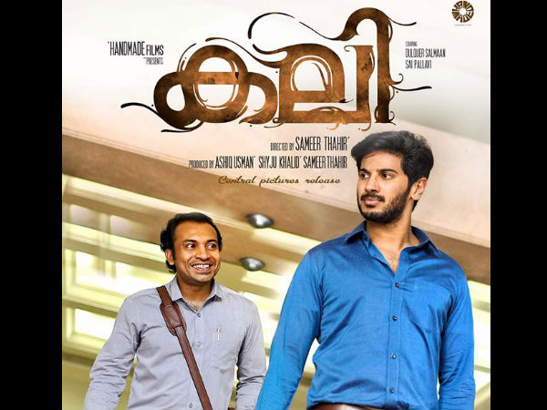 സൗബിന്