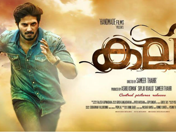 കലി