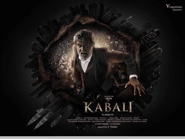 kabali kabali
