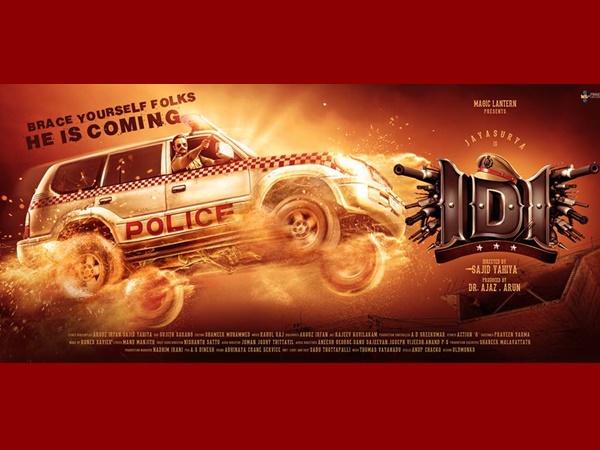 inspectordawoodibrahim inspectordawoodibrahim