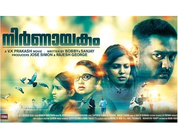 സാമൂഹ്യ പ്രതിബദ്ധത