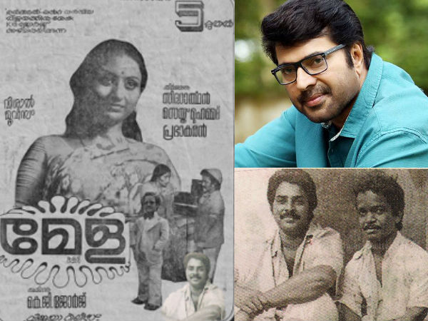 mammootty-mela mammootty-mela