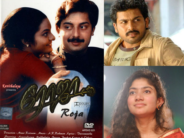 roja-karthi-sai-pallav roja-karthi-sai-pallav