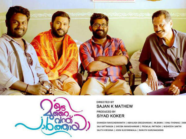 sajan-interview sajan-interview