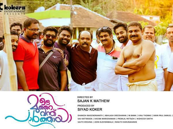 sajan-interview sajan-interview