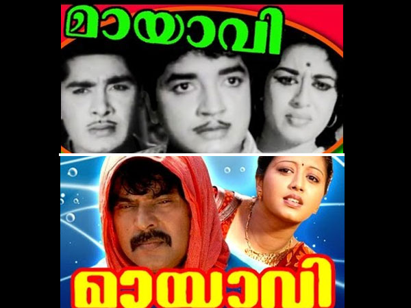 മായാവി