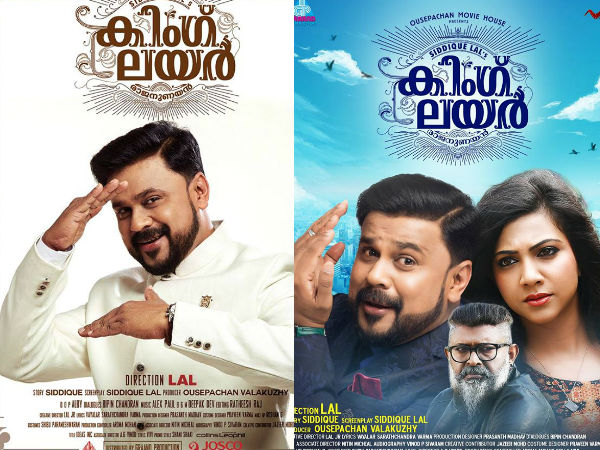 മറ്റ് കഥാപാത്രങ്ങള്
