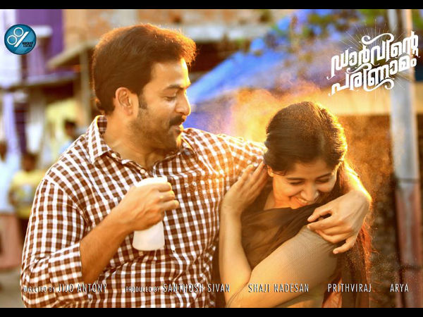 യുകെ കളക്ഷന്