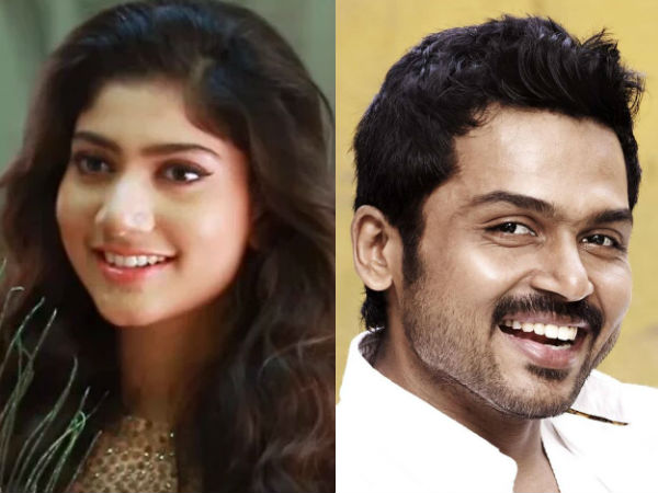കാര്ത്തി-സായി പല്ലവി