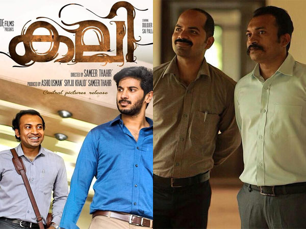 സഹപ്രവര്ത്തകരുമായുള്ള കെമിസ്ട്രി