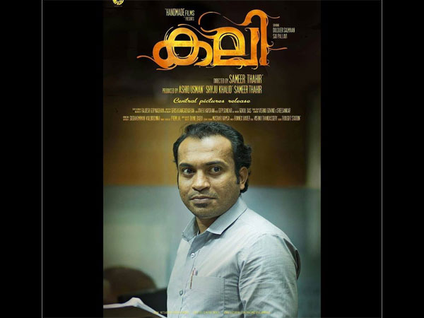 സ്വാഭാവികാഭിനയം