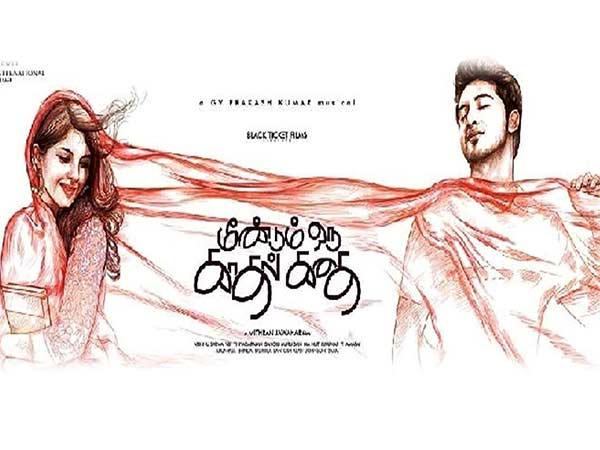 കഥാപാത്രങ്ങള്