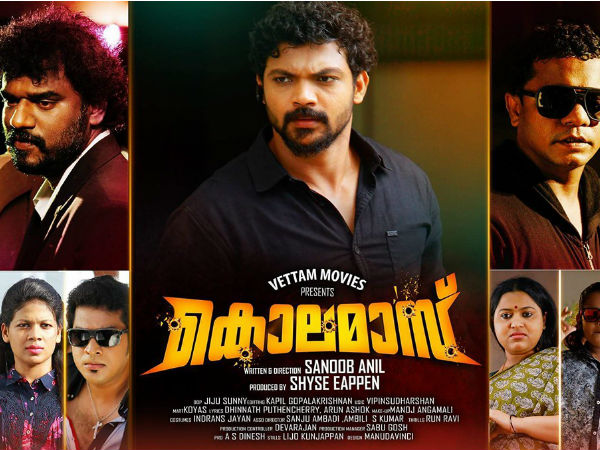 പുതിയ ചിത്രം