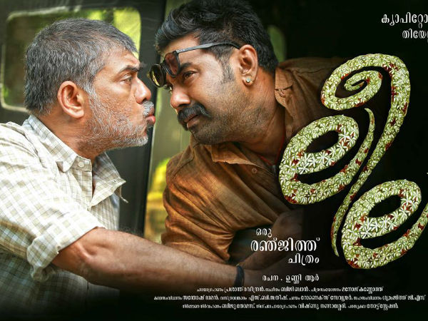 വിജയരാഘവന്