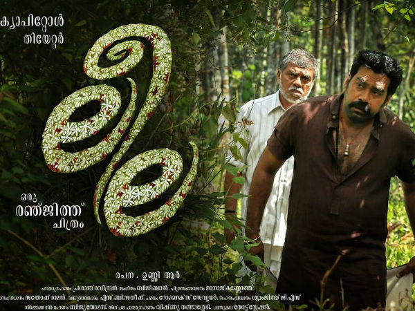 സംഗീതം