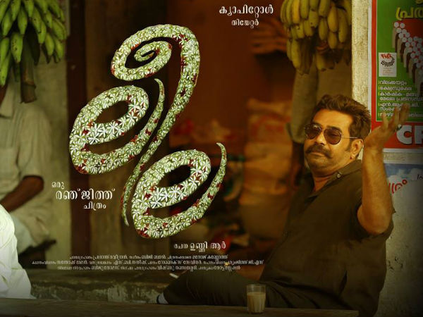 ഒറ്റവാക്കില്