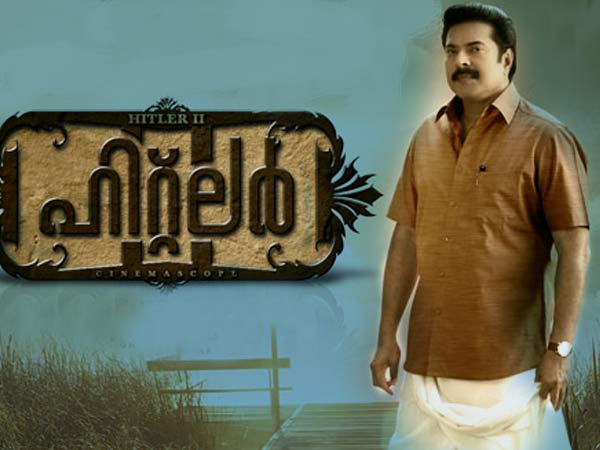 വഴക്കിട്ടു