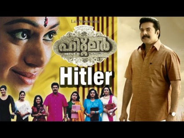 ഷോട്ടിന്റെ സമയം