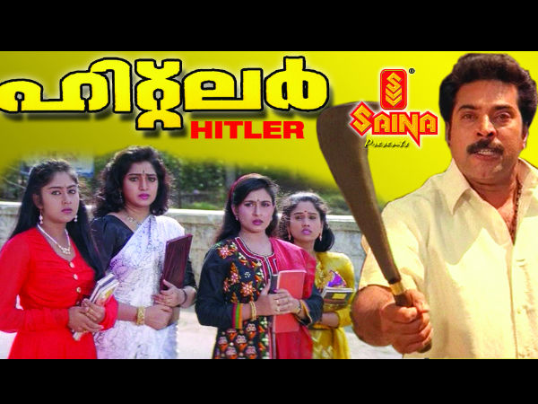 മമ്മൂട്ടിയുടെ വാക്കുകള്