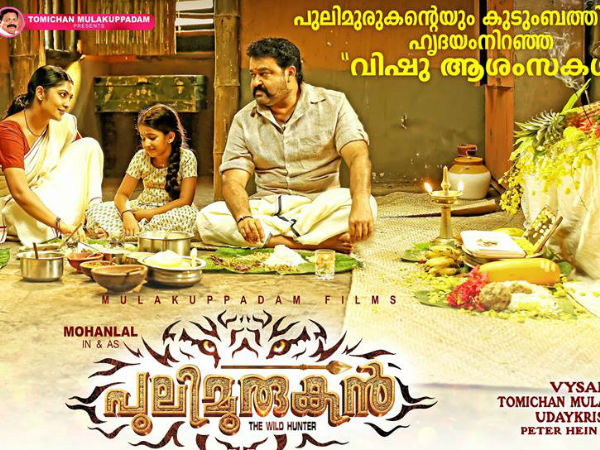 പ്രത്യേകതകള് ഏറെ