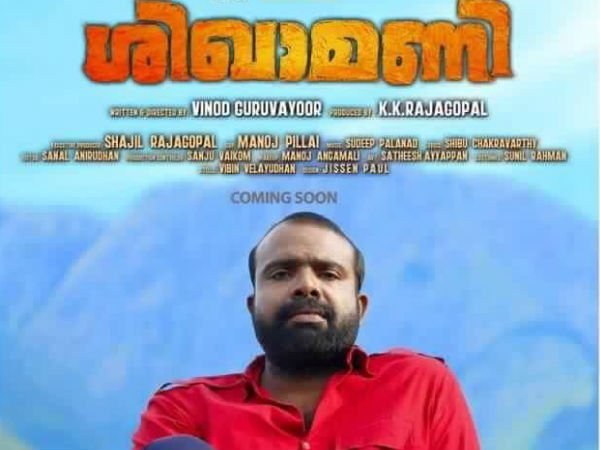 പുതിയ ചിത്രം