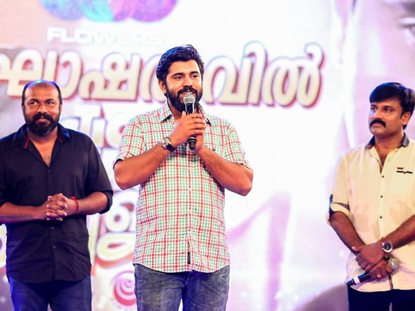 പ്രേമത്തിന് ശേഷം