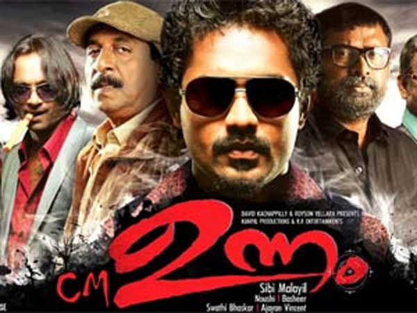 ഉന്നം