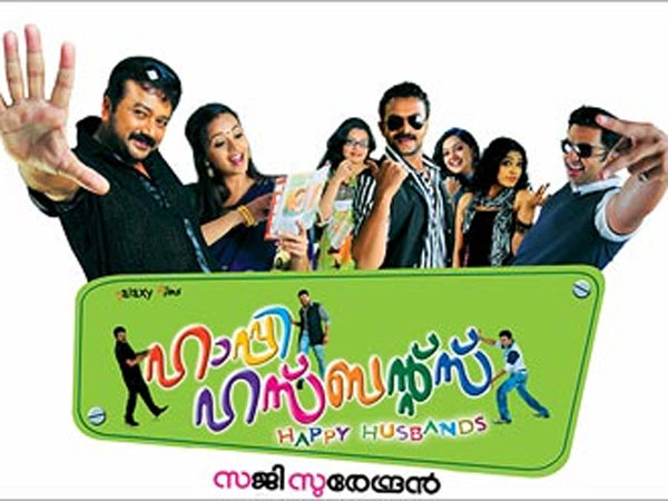 ഹാപ്പി ഹസ്ബന്റ്സ്