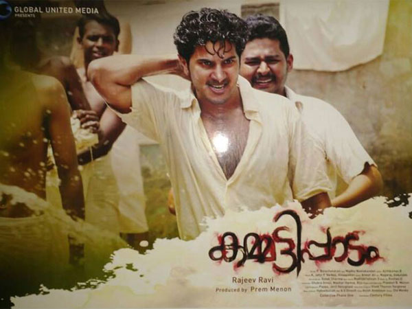 രണ്ട് ഗെറ്റപ്പില് ഡിക്യു