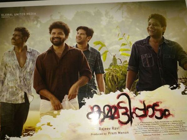 മറ്റ് താരങ്ങള്