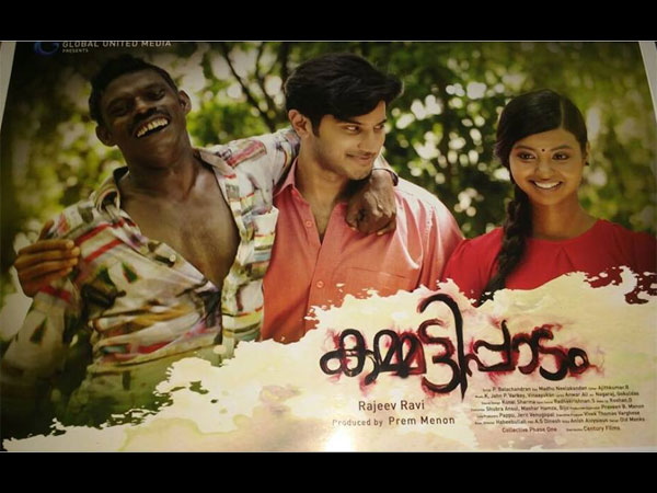 നായികമാര്