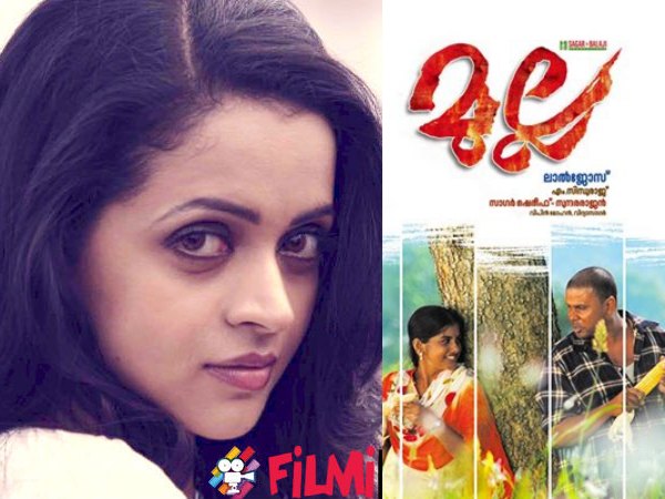 ഭാവന മുല്ലയില്