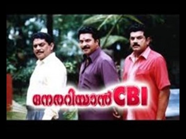 പത്ത് വര്ഷങ്ങള്ക്ക് ശേഷം