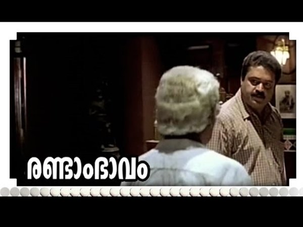 സംഭവിച്ചത്