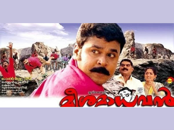 ഷൂങിനിടിയില് അപകടം