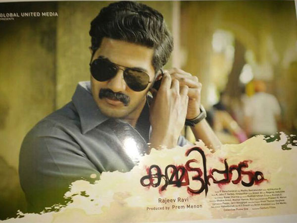 മികച്ച സ്വീകരണം