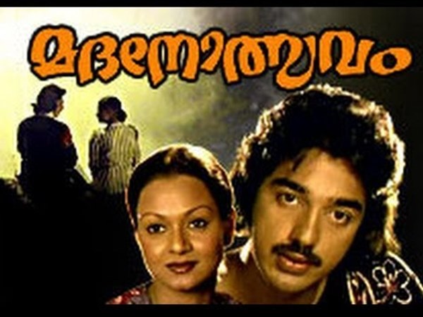 ചിത്രം വന്വിജയമായി